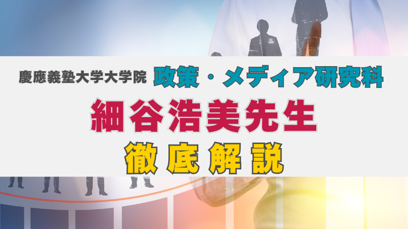 【美品】2021年版 慶應義塾大学/総合政策 美品】2021年版 慶應義塾大学/総合政策｜美品】2021年版 慶應義塾